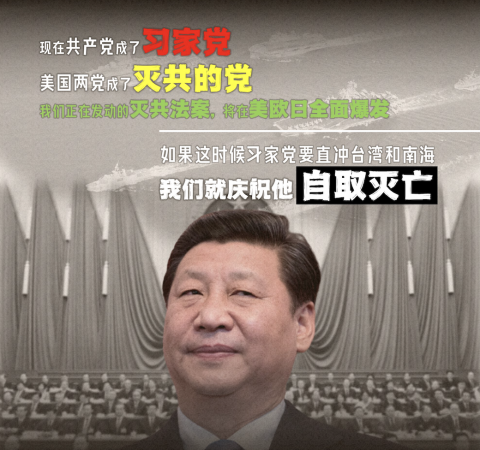 （网络截图）