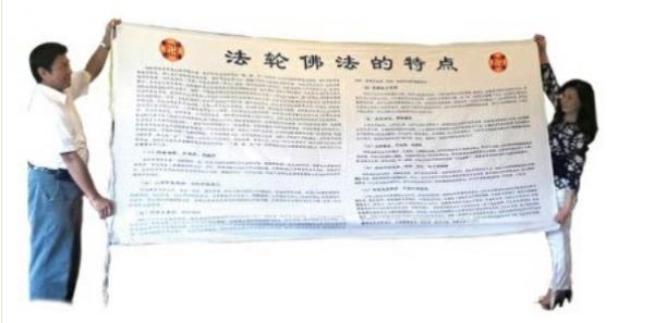 【金色种子】贵州老人跨海带来的讯息