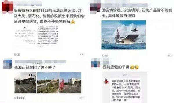 浙江多地企业停工停产 紧急呼吁“共渡难关”