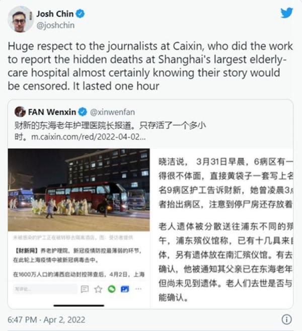 15省3.8万医护支援上海 专家：疫情超两年前武汉