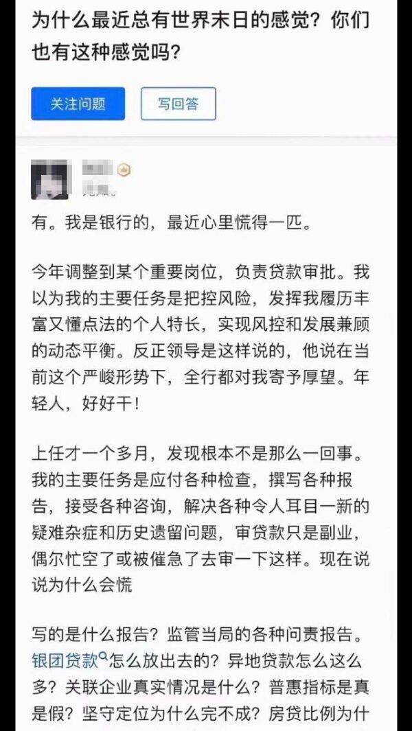 南京现“西瓜换房” 疑开发商变相降价