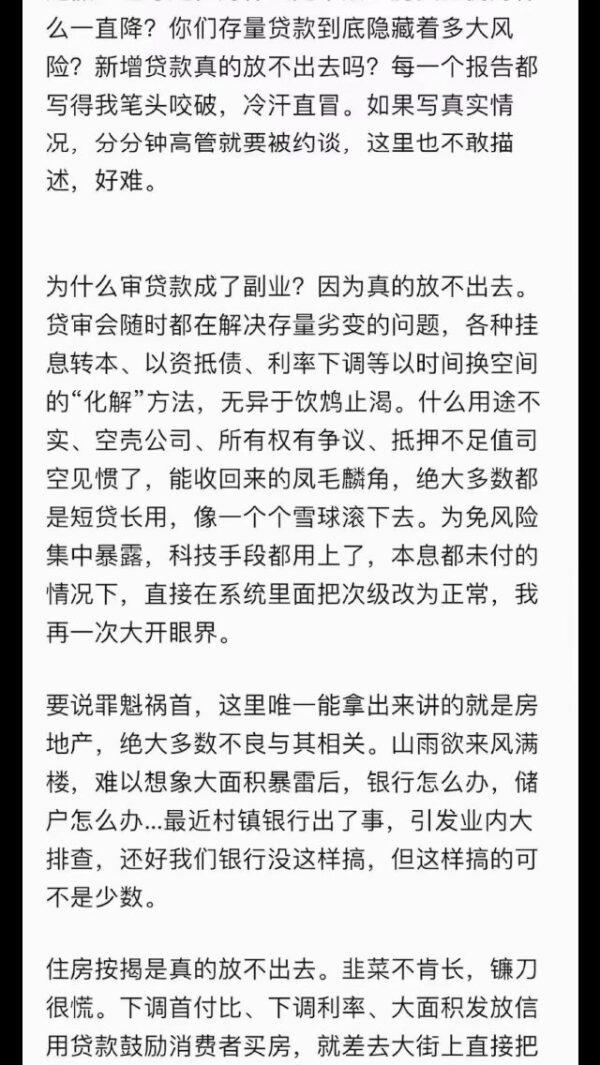 南京现“西瓜换房” 疑开发商变相降价