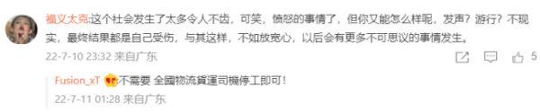上海防疫奇闻：一男子因加入网络KTV群 被列“次密接触者”